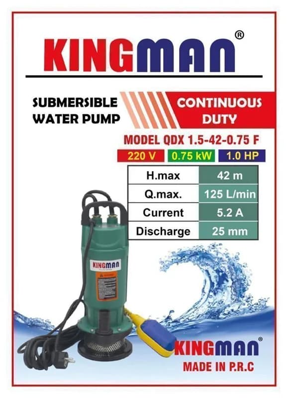 کف کش 42 متری کینگ من مدل QDX 1.5-42-0.75F
