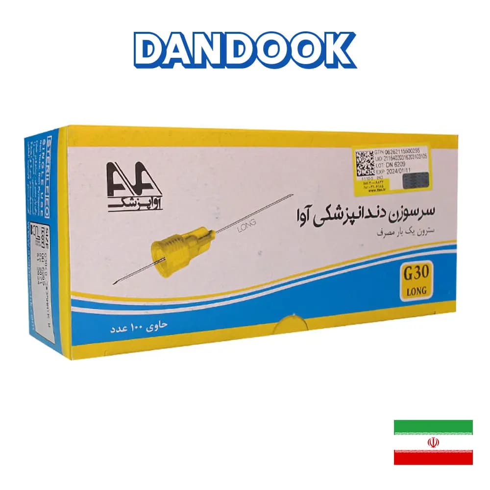 سرسوزن آوا Dental Needle