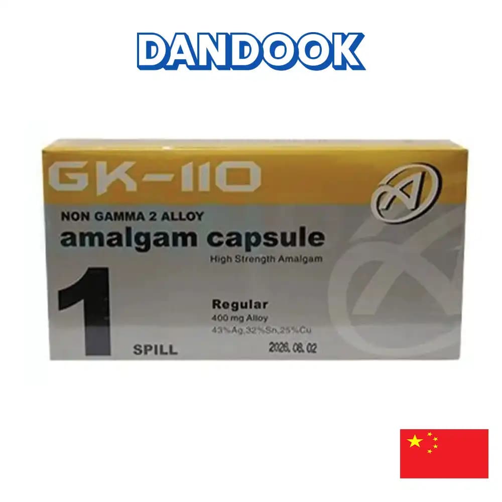 آمالکپ جی کی یک واحدی GK Amalgam — تصویر ۲