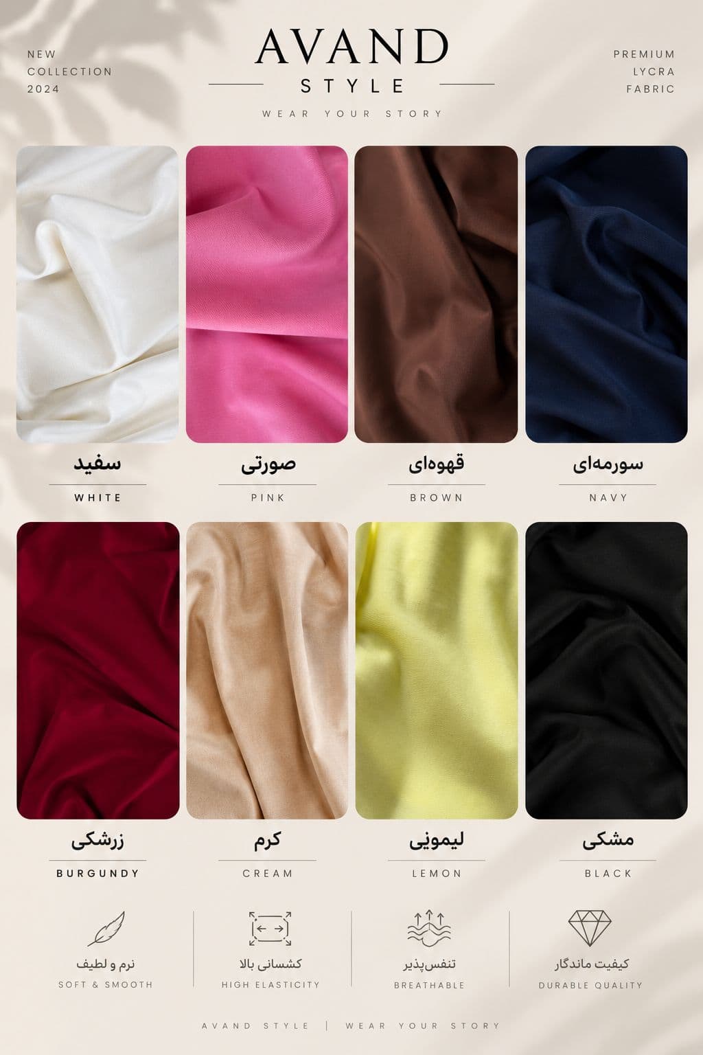 کراپتاپ دکلته بلند لاکرا — تصویر ۲