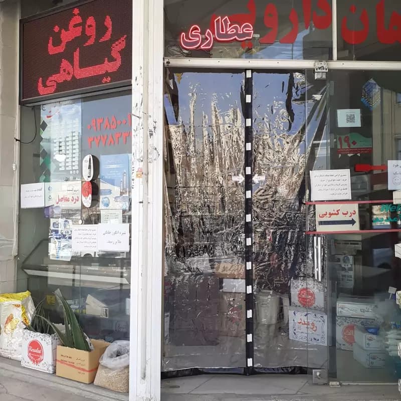 پرده پلاستیکی مغناطیسی عرض 140 در ارتفاع دلخواه (درب نایلونی مغناطیسی) — تصویر ۲