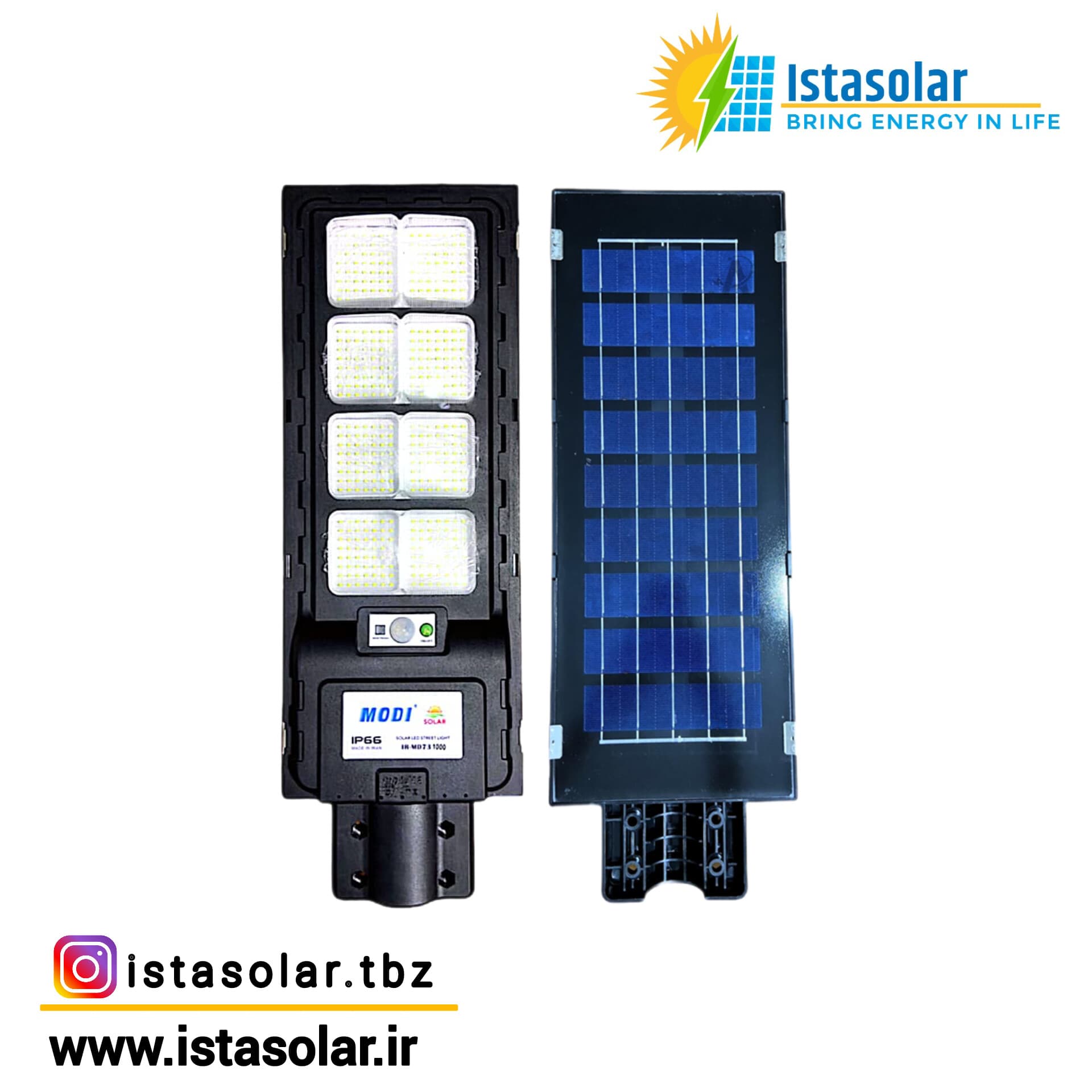 چراغ خیابانی خورشیدی مودی 1000 وات مدل IR-MD731000 — تصویر ۴