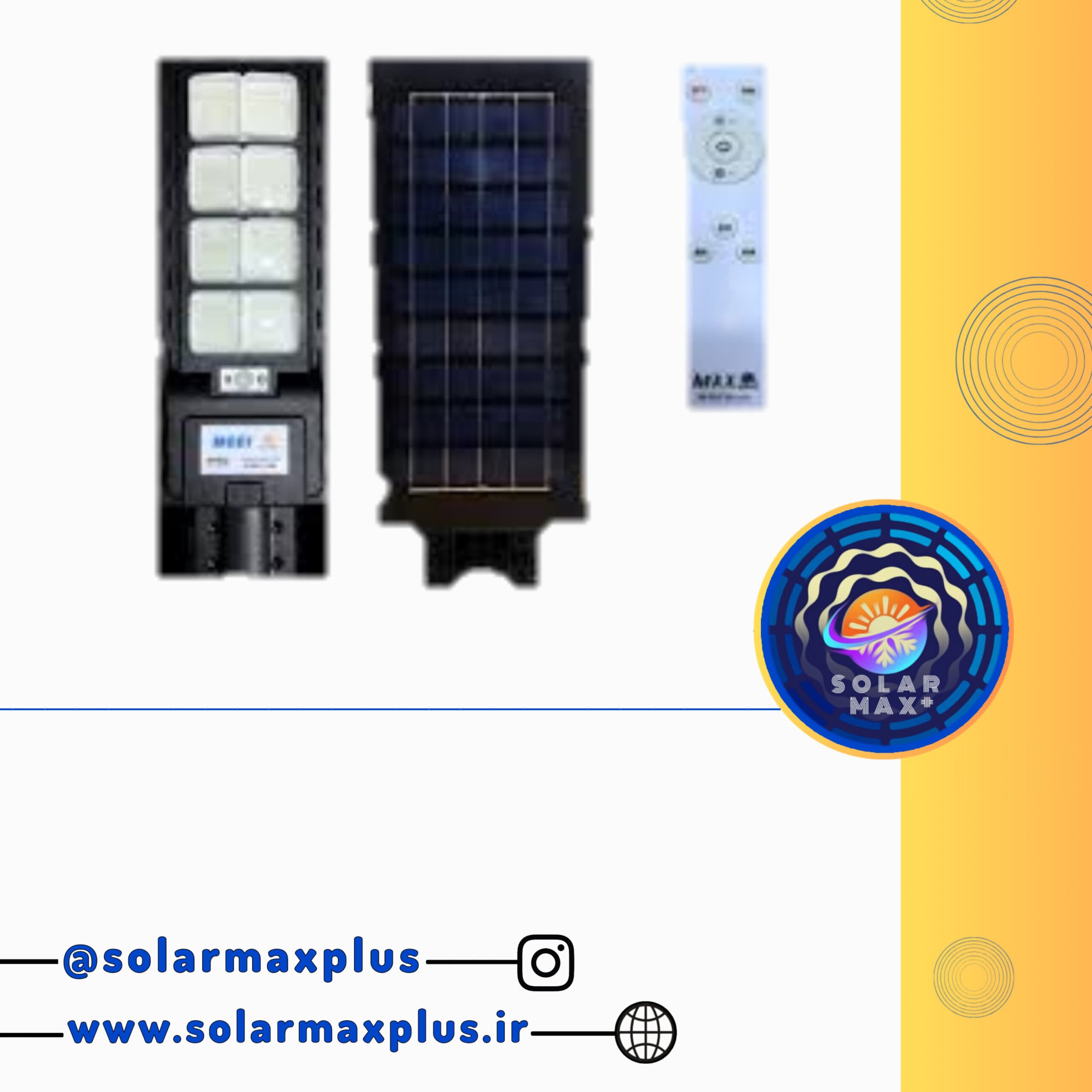چراغ خیابانی خورشیدی مودی 1000 وات مدل IR-MD731000 — تصویر ۱۰