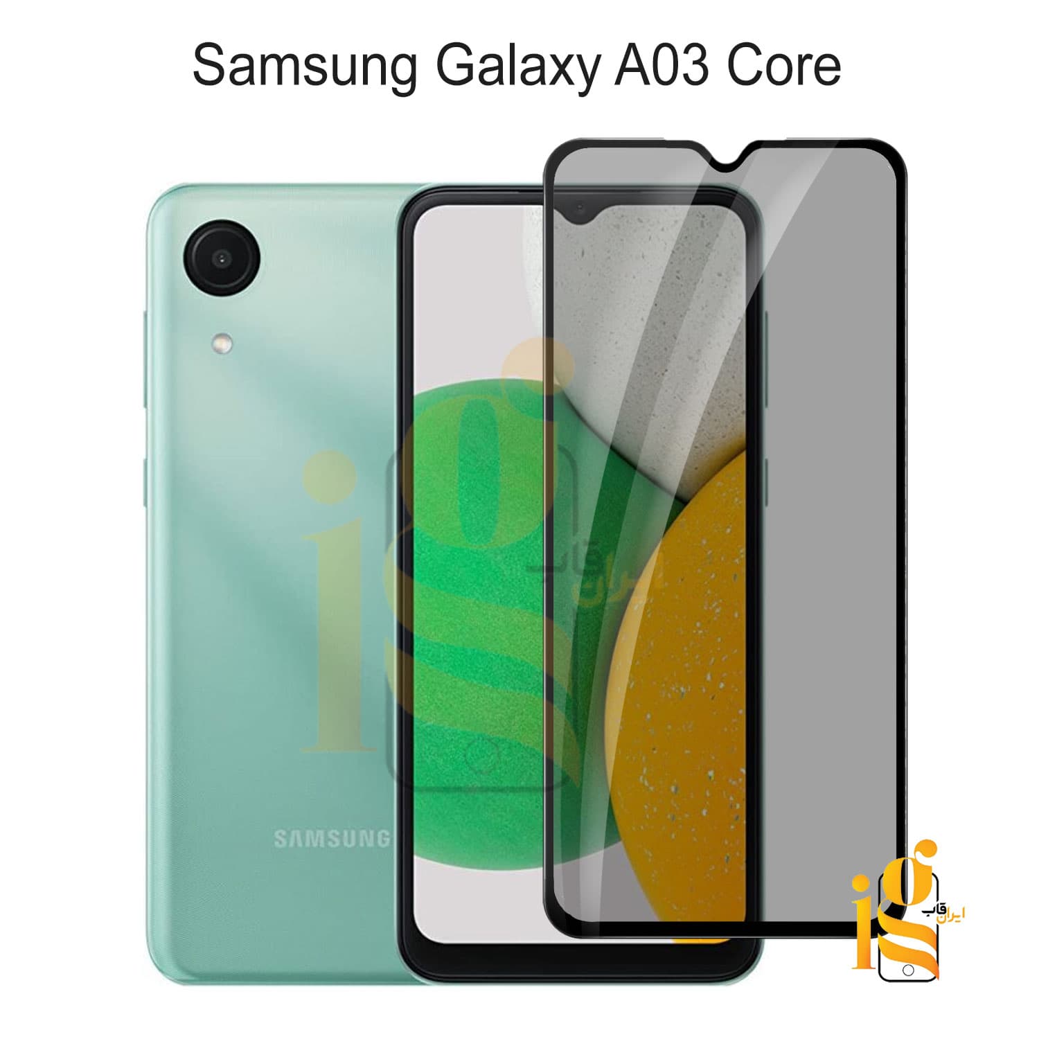 گلس پرایوسی گوشی موبایل سامسونگ a03 core