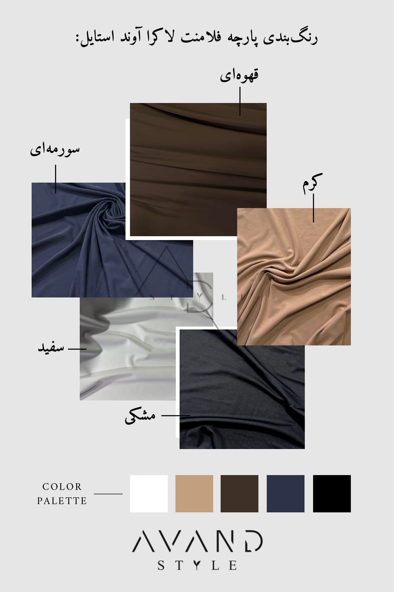 کراپ تاپ دکلته لاکرا + رویه تور — تصویر ۴