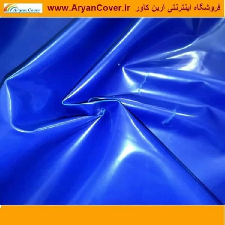 برزنت ون ضد آب رنگ آبی عرض 160 سانت — تصویر ۲
