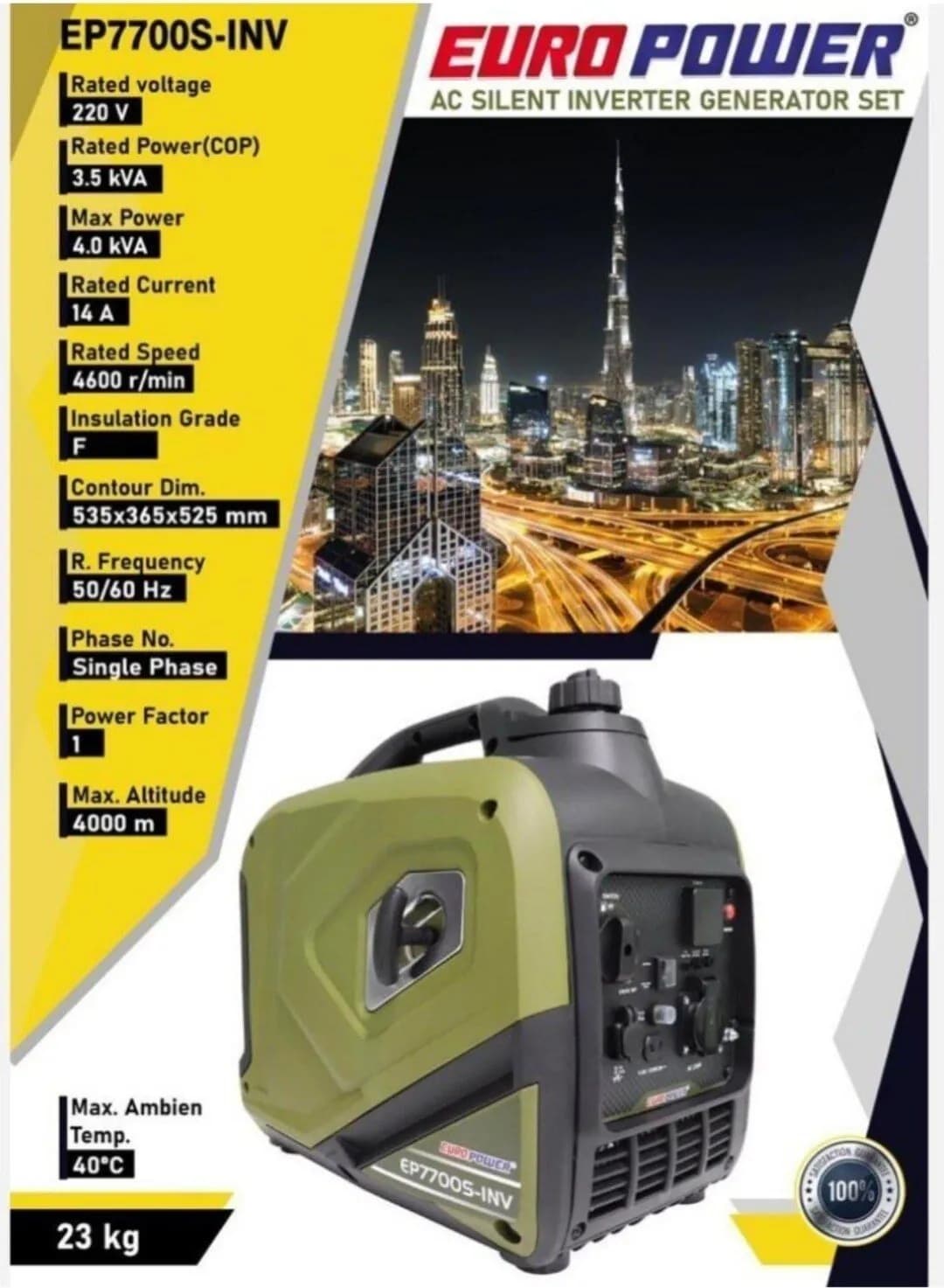 موتور برق 4 کیلو سایلنت ایرو پاور مدل EP7700S — تصویر ۲