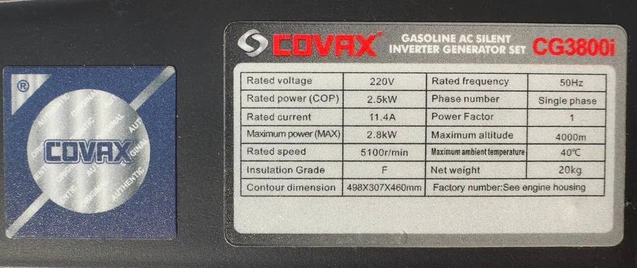 موتور برق ۳ کیلووات سایلنت استارتی کواکس مدل CG3800I — تصویر ۳