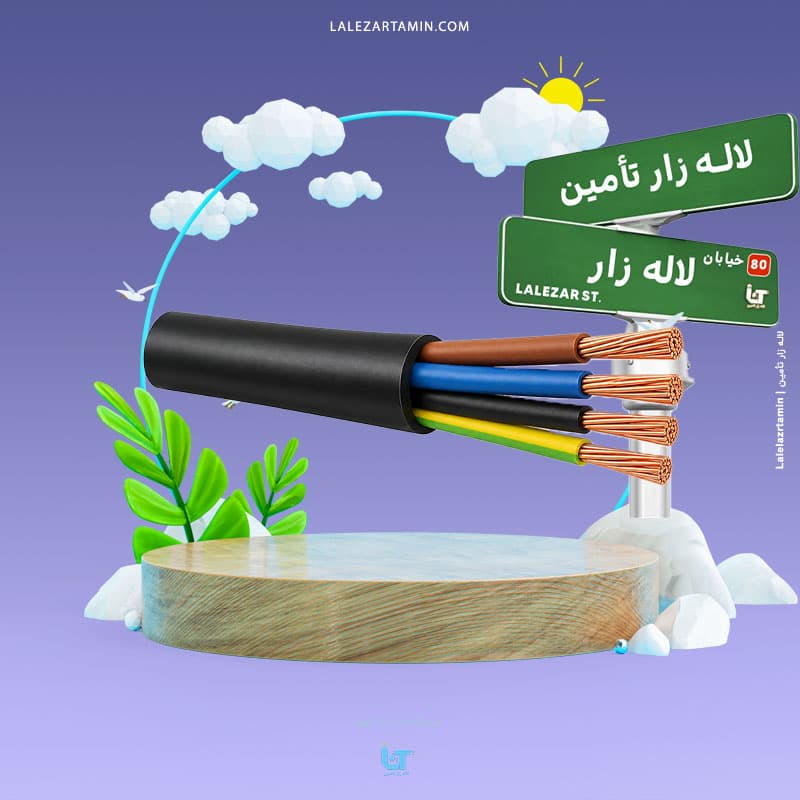 کابل افشان 6×4 | کابل برق افشان چهار رشته 6 میلی‌متر — تصویر ۲