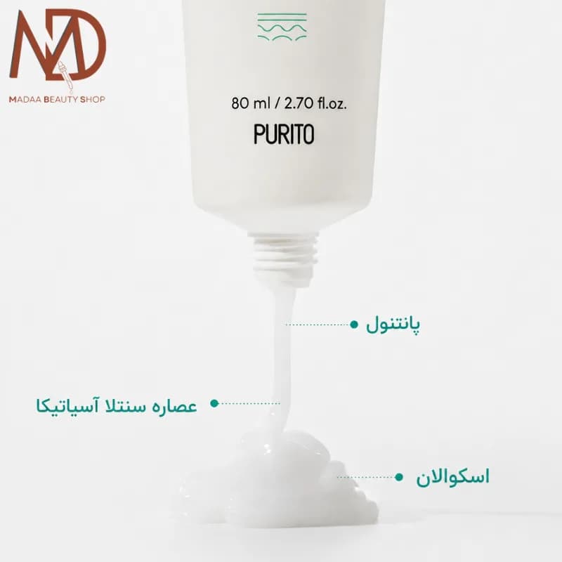 کرم پانتنول پوریتو حجم 80 میل | PURITO B5 Panthenol Re-barrier Cream — تصویر ۵