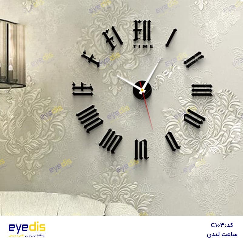 ساعت دیواری لندن — تصویر ۴