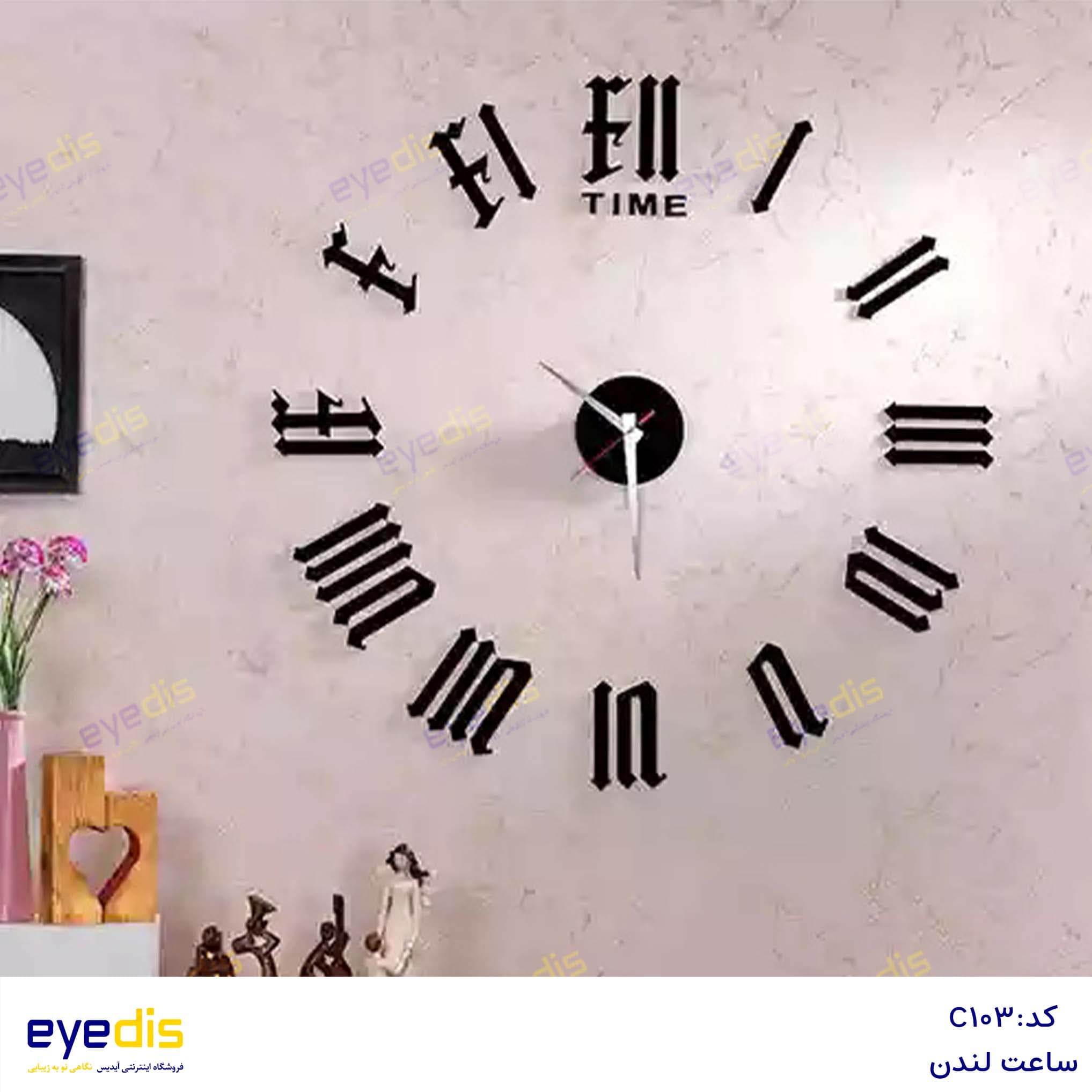 ساعت دیواری لندن — تصویر ۶