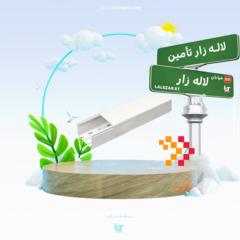 داکت دیواری 40×100 | داکت برق و شبکه 40 در 100 میلی‌متر — تصویر ۲