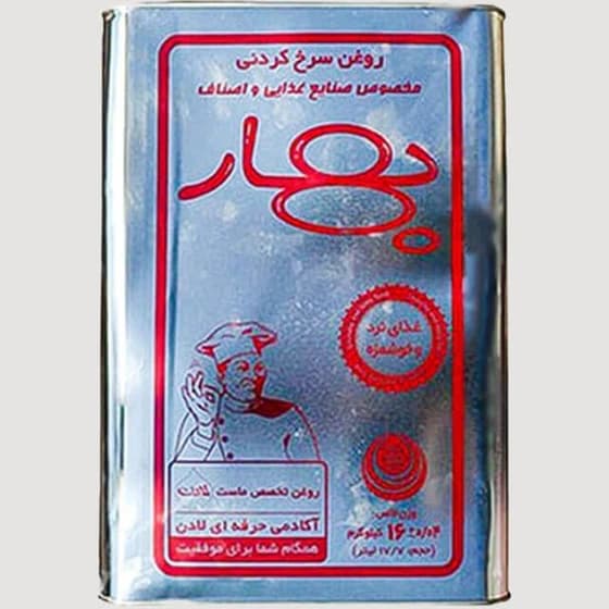 روغن سرخ کردنی حلب ۱۶ کیلوگرمی بهار — تصویر ۲