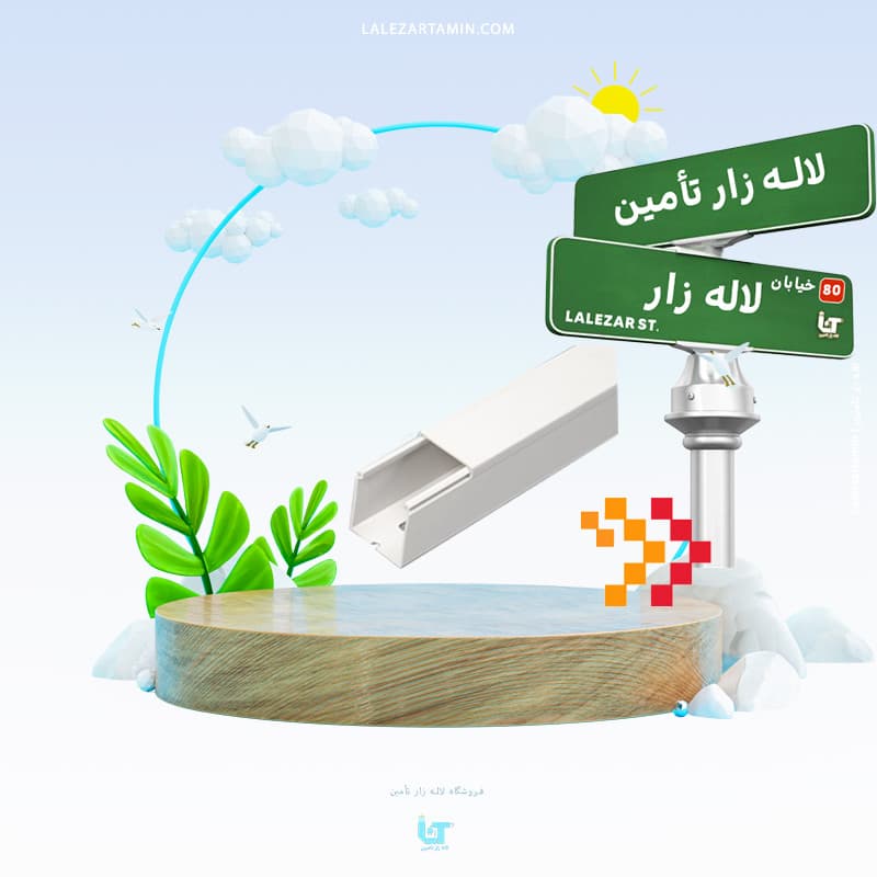 داکت دیواری 12×12 | داکت برق و شبکه 12 در 12 میلیمتر