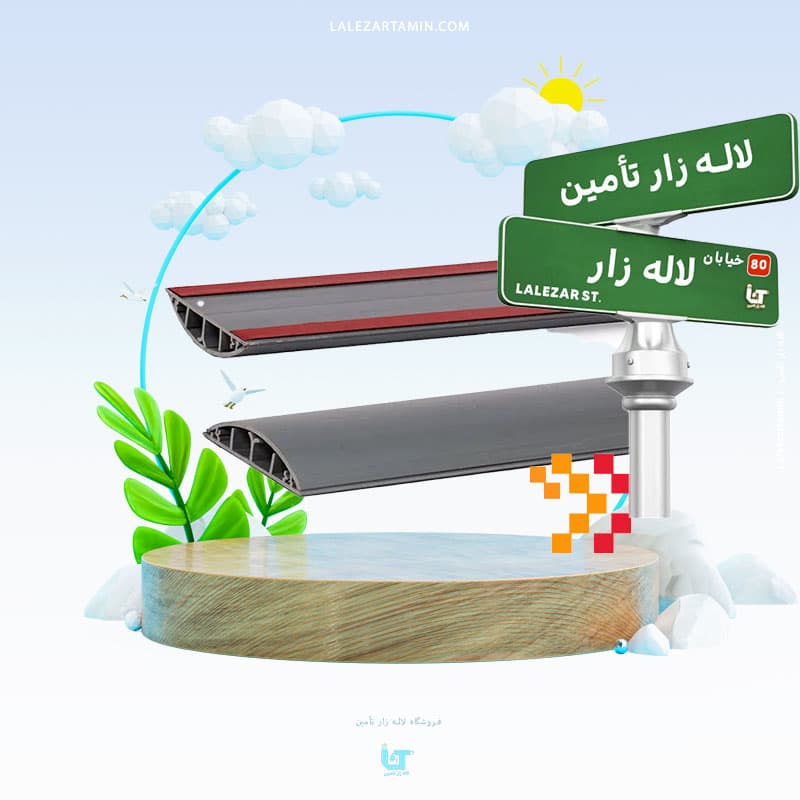 داکت نیم گرد زمینی پشت چسب دار 12×50 | داکت کف خواب چسب دار 12 در 50 میلی‌متر — تصویر ۲