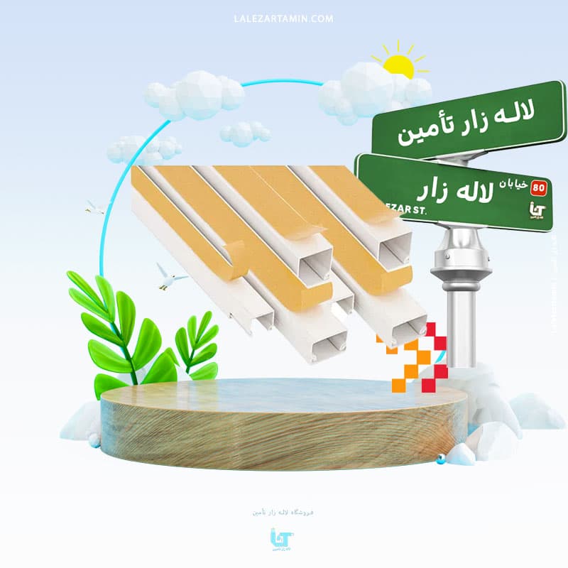 داکت پشت چسب دار 12×12 | داکت شیاردار چسب دار 12 در 12 میلیمتر — تصویر ۲