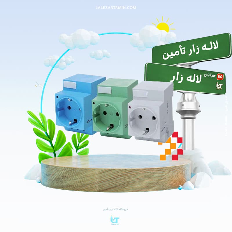 پریز تابلویی (ریلی) | پریز ریلی تابلو برق DIN Rail Socket — تصویر ۲