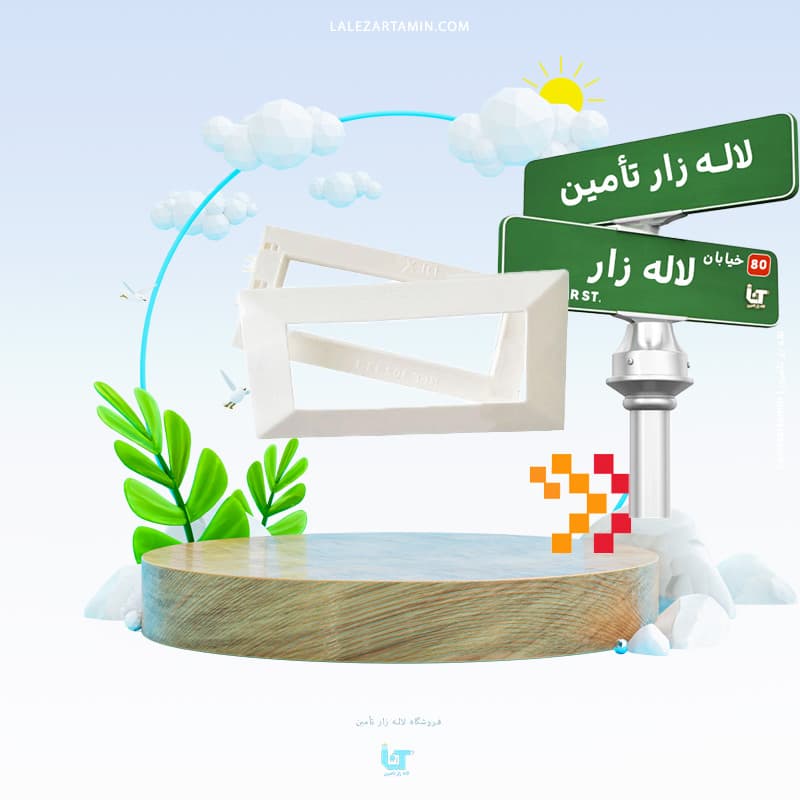 فریم 2 تایی ترانکینگ دانوب | کادر دو خانه ترانک دانوب — تصویر ۲
