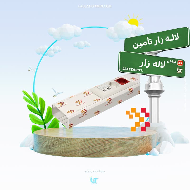 ترانکینگ دانوب (درب و بدنه) سایز 101 | ترانکینگ Danub 50×101 — تصویر ۲