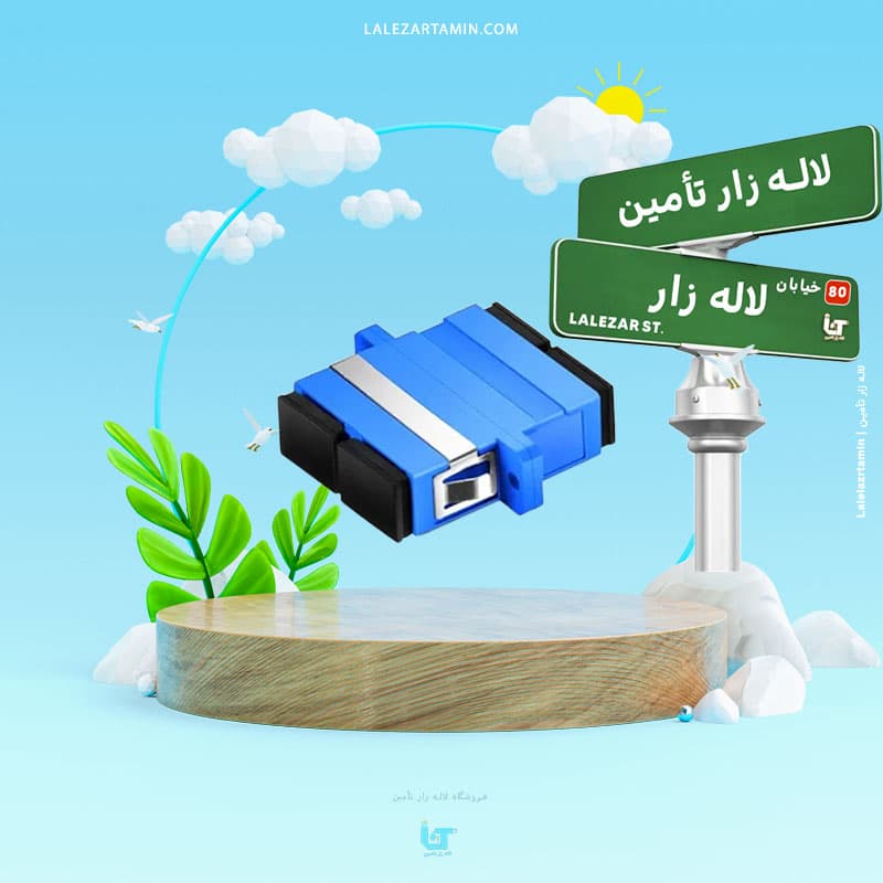 آداپتور فیبر نوری SC/SC سینگل مود Duplex UPC — تصویر ۲