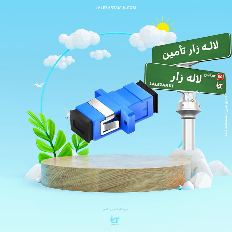 آداپتور فیبر نوری SC/SC سینگل مود Simplex UPC — تصویر ۲