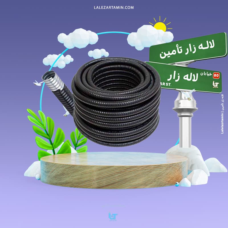 لوله فلکسی سایز 42 | لوله فلکسیبل محافظ کابل 42 میلی‌متر