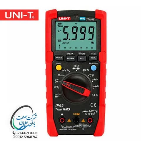 مولتی متر UT191T — تصویر ۵