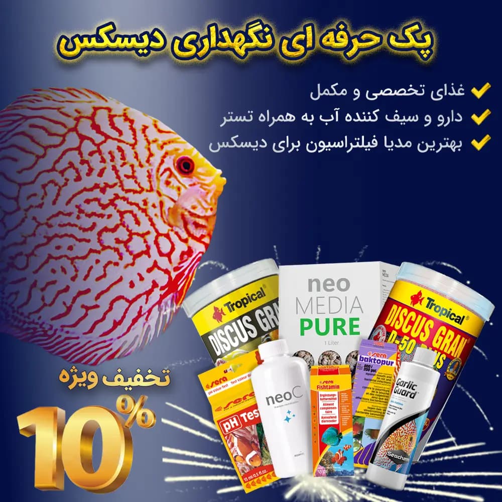 پک حرفه ای نگهداری دیسکس با 10% تخفیف ویژه — تصویر ۸