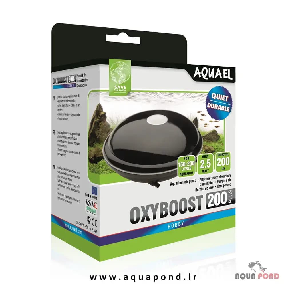 پمپ هوا دو خروجی آکواال OXYBOOST AP-200 Plus