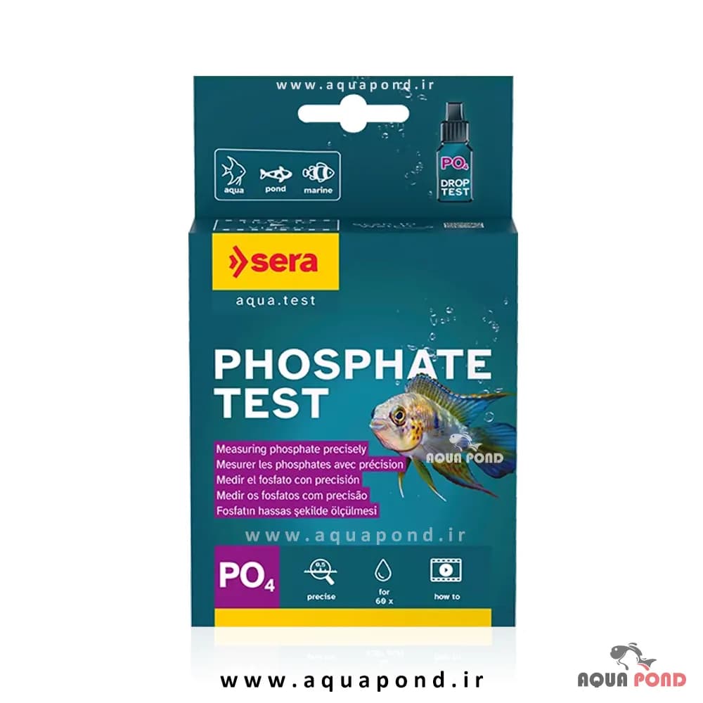 تست فسفات سرا / sera Phosphate Test