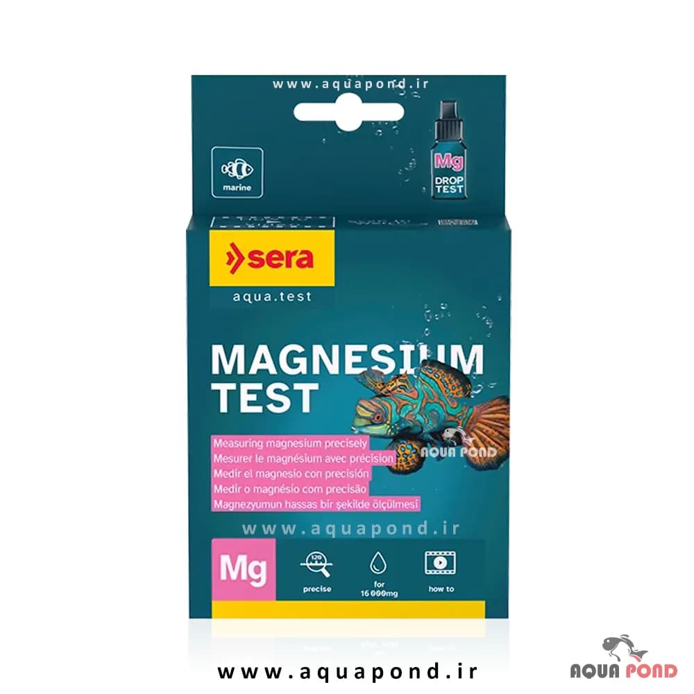 تست منیزیم سرا (sera Magnesium Test) — تصویر ۳