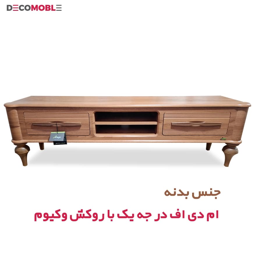 میز تلویزیون مدل نیو انزو — تصویر ۲