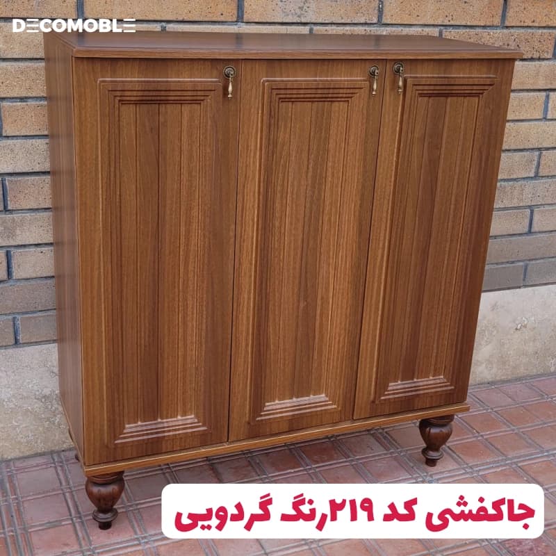 جاکفشی دکومبل کد 219