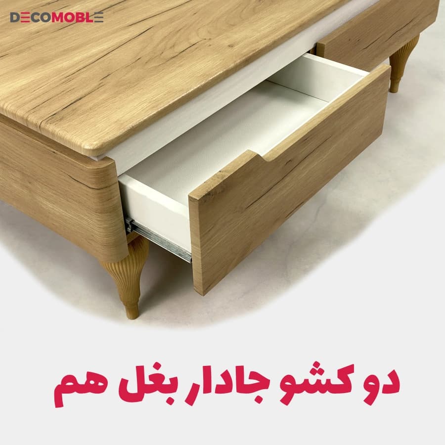 جلو مبلی و عسلی مدل 2073 — تصویر ۴