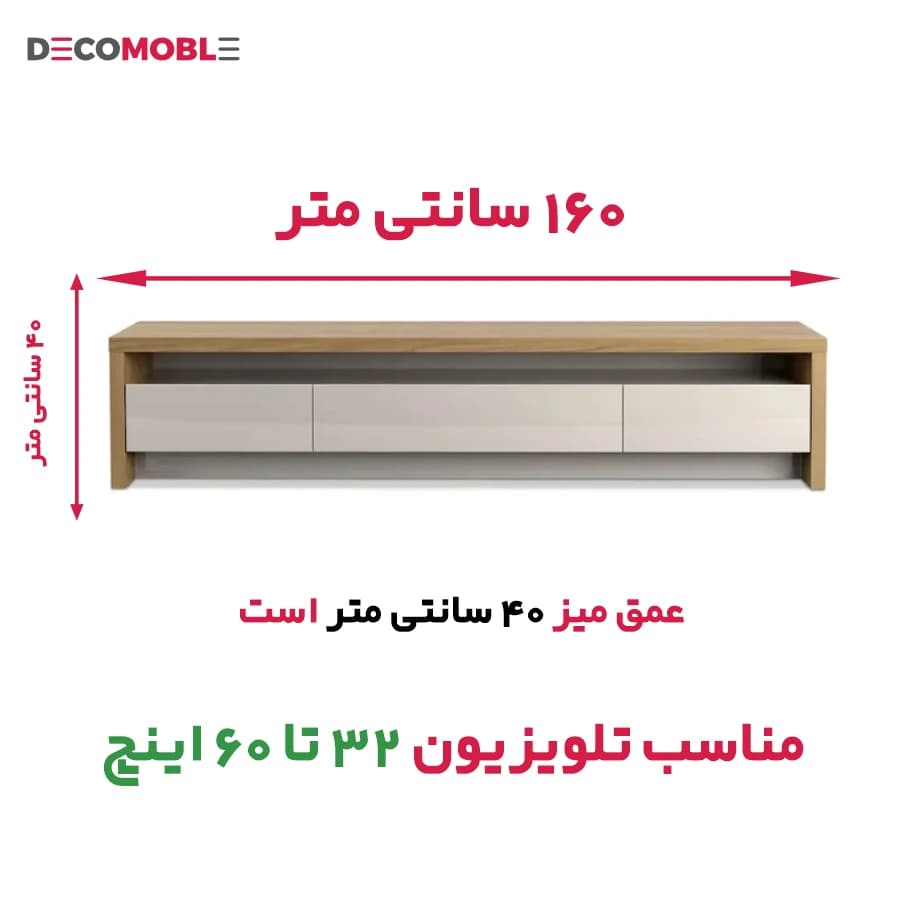 میز تلویزیون مدل BL0124 — تصویر ۱۰