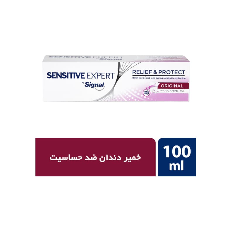خمیر دندان ضد حساسیت ساده سیگنال — تصویر ۲