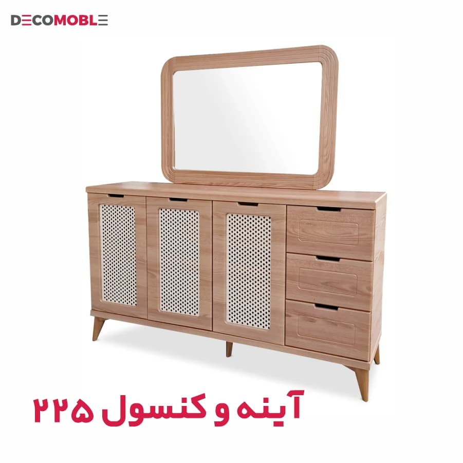 کنسول حصیری کد 225 — تصویر ۴