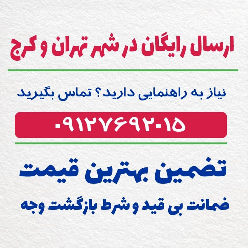 میز تلویزیون دکومبل کد 220 — تصویر ۸