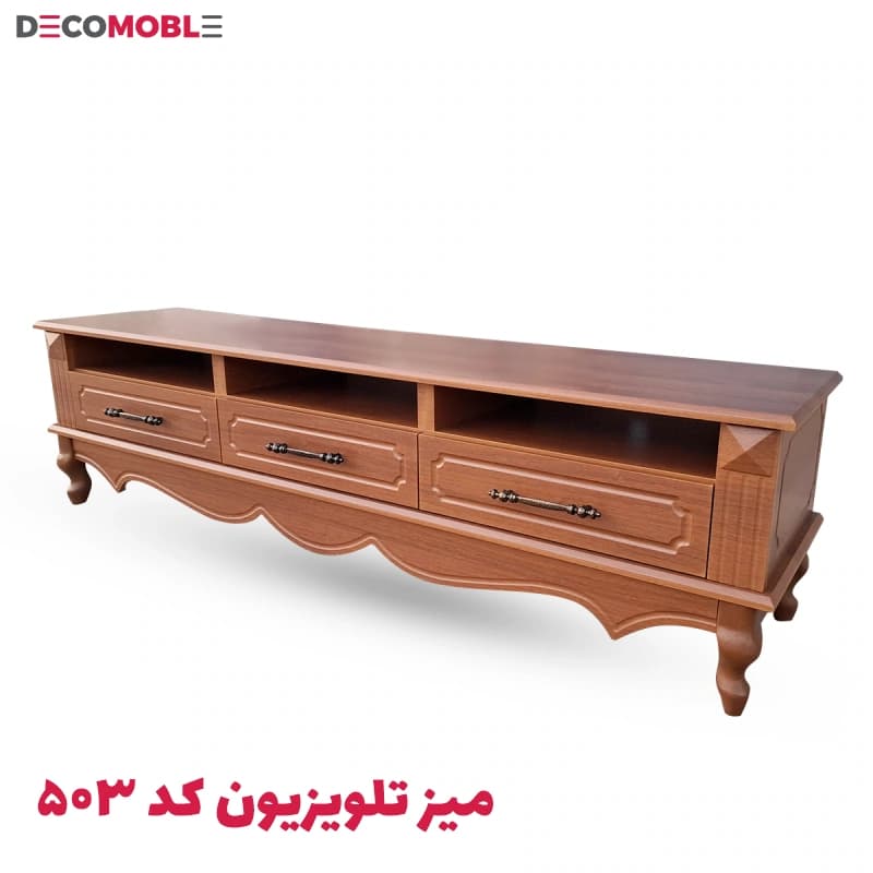 میز تلویزیون کد 503 (کلاسیک)