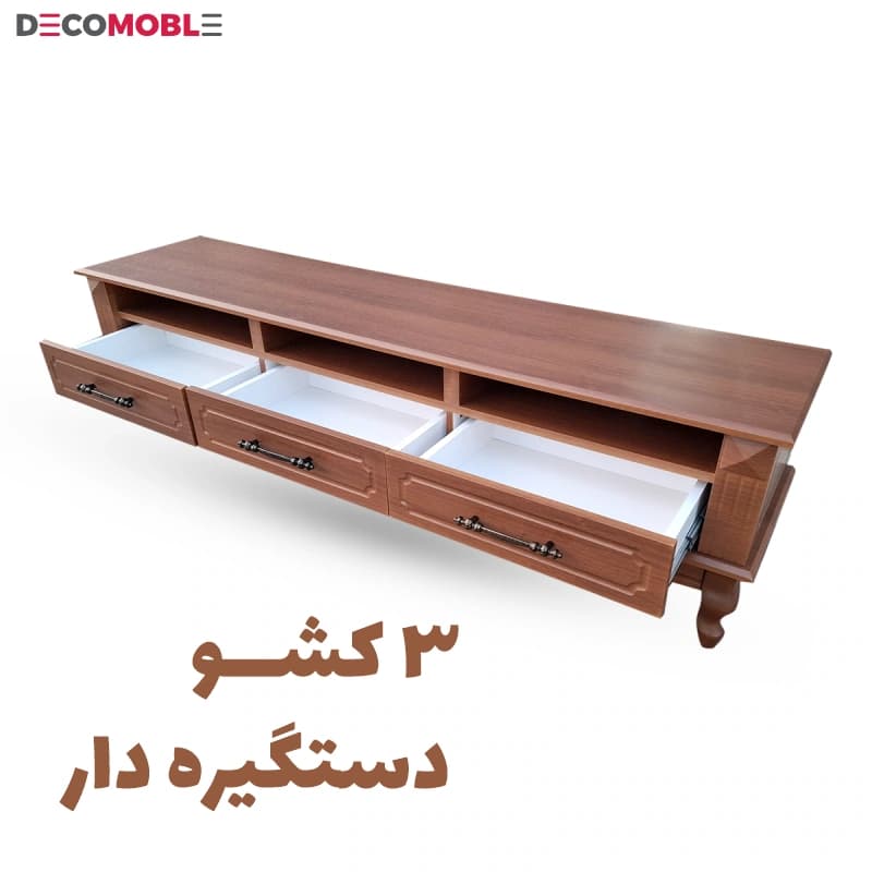 میز تلویزیون کد 503 (کلاسیک) — تصویر ۶
