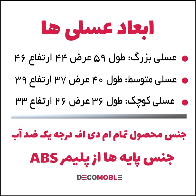 میز عسلی مدل دورفندقی (مجموعه 3 عددی) — تصویر ۱۰