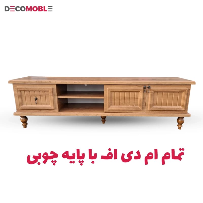 میز تلویزیون دکومبل کد 219 (سایز 180) — تصویر ۳