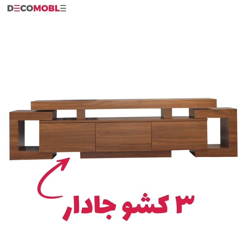 میز تلویزیون پازلی دکومبل کد 2009 — تصویر ۴