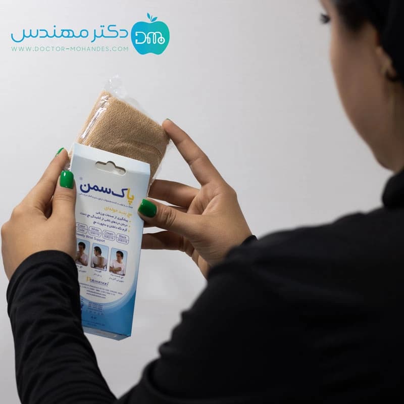 مچ بند طبی حوله ای پاک سمن کد 008 — تصویر ۷