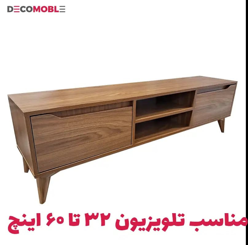 میز تلویزیون دکومبل مدل همتا — تصویر ۳