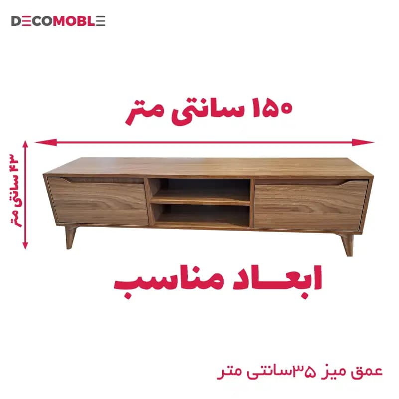 میز تلویزیون دکومبل مدل همتا — تصویر ۶