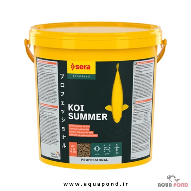 غذای سرا کوی سامر پروفشنال 1kg — تصویر ۳