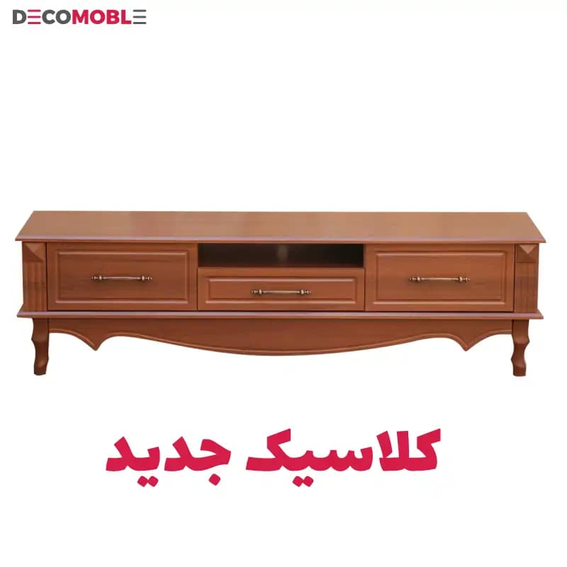 میز تلویزیون دکومبل مدل 501 (کلاسیک) — تصویر ۸