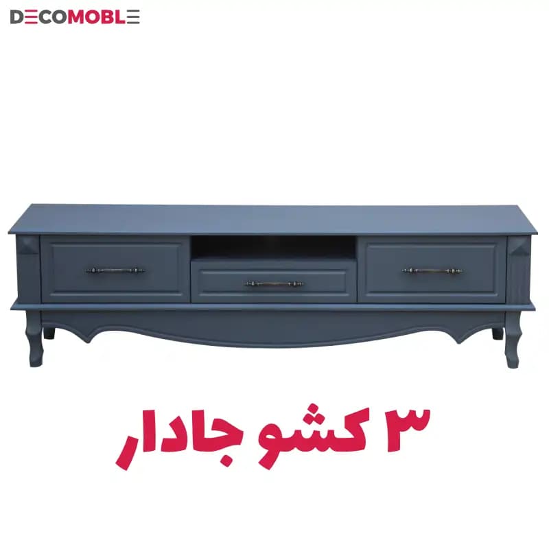 میز تلویزیون دکومبل مدل 501 (کلاسیک) — تصویر ۷